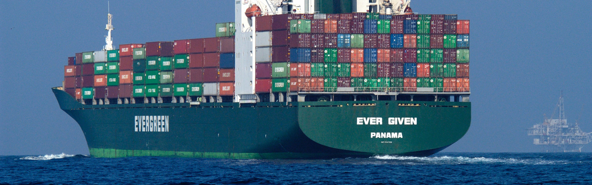 Ever Given Container Ship